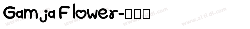 Gamja Flower字体转换